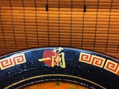 -一兰拉面(新宿中央东口店)