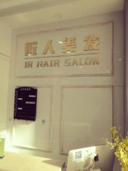 -DL HAIR SALON