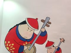 -1078號老北京涮肉(万达广场店)