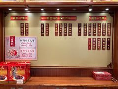 -王興記(中山路店)