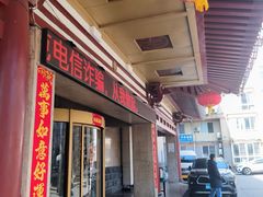 -美丽豪酒店(西安钟鼓楼回民街店)