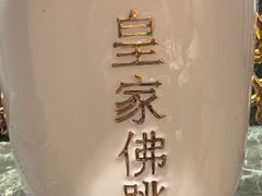 -诗城宴·四季山房(创客店)