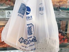 -护国寺小吃(地安门店)