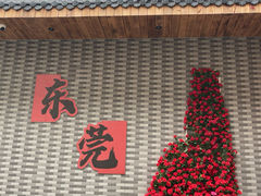 -民盈·国贸城