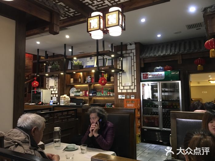 华丽楼酒家(北礼士路149号院店)图片