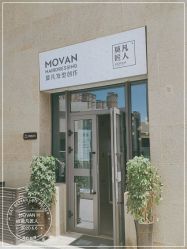点击看大图 -MOVAN HAIR莫凡匠人发型屋