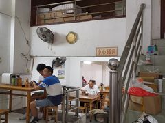 -同发肠粉店(一中店)