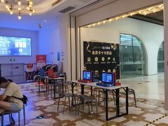 -星轶影院(南京茂业天地店)