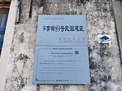 -老太皮肚面