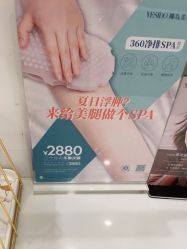 -YESIDO椰岛造型