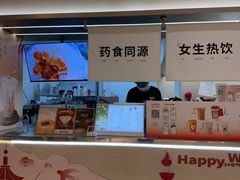 -炖物24章·顺时轻养茶(黄龙店)