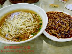 鱼香肉丝面-小梅园饭堂(东方路店)