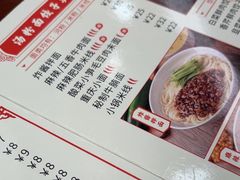 -日月永和中国餐饮名店(凤凰店)
