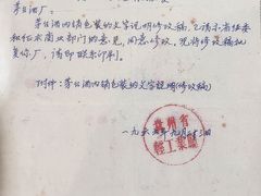 -中国酒文化城