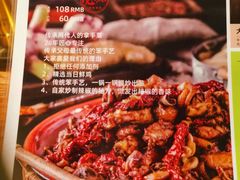 -柴窝堡22号辣子鸡·传承新疆菜