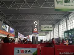 -石家庄正定国际机场-T2航站楼