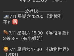 -鱼塘剧本推理桌游吧
