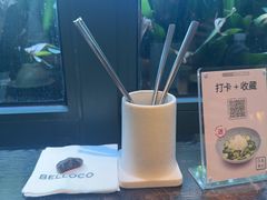 -BELLOCO倍乐(静安店)