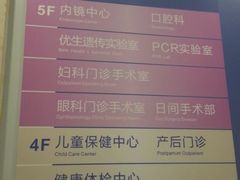 -西安市人民医院(大差市院区)