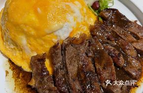 Sirloin Steak Omurice