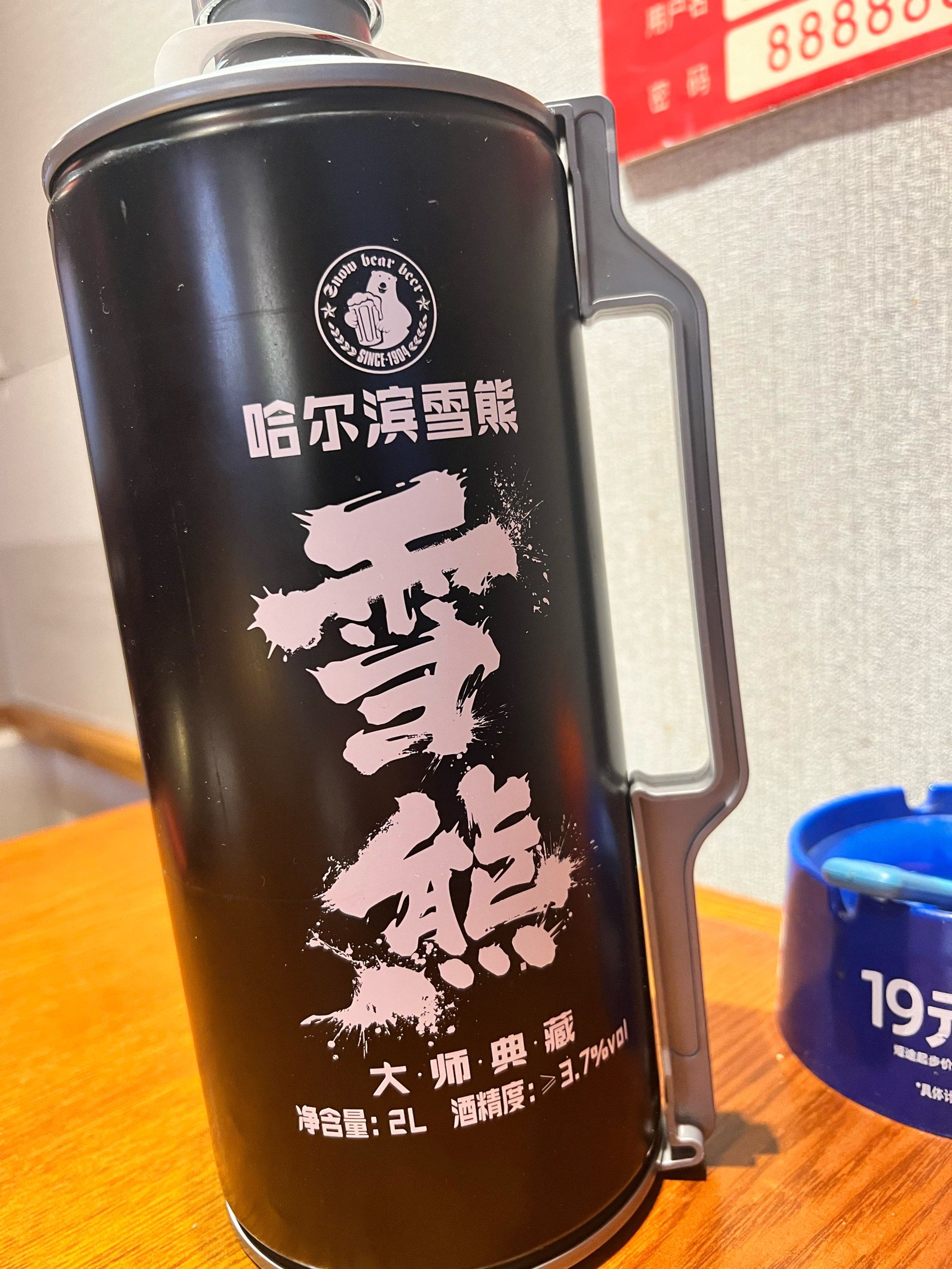 吵架好吃,他家就是专门卖雪熊精酿啤酒的