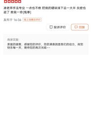 -凌老师专业母乳指导·硬块化解(闵行店)