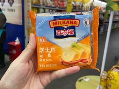 -麦德龙(郑东店)