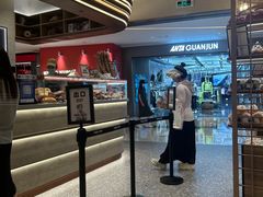 -PAPER STONE BAKERY(天汇广场店)