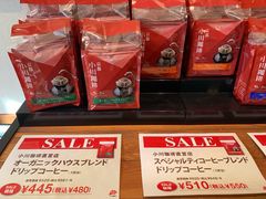 手冲袋装咖啡-OGAWA COFFEE 京都駅中央口店