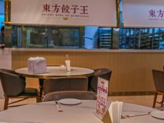 -东方饺子王(和平里店)