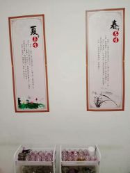 -余祖萍专业经络瘦身