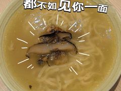 海味面-协茂森老钟家(龙湖滨江天街店)