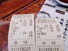 -勤德兴(湖滨路店)