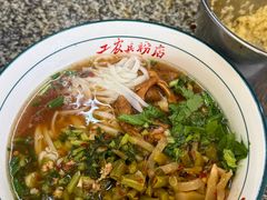 -头卡子工农兵粉店(黄兴北路店)
