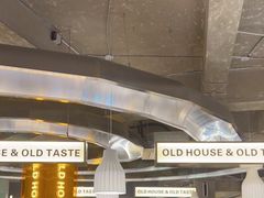 -老房老舍重庆火锅(假日城市店)