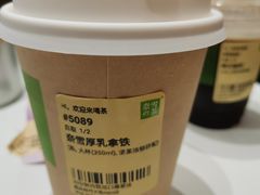 -奈雪的茶(时代天街店)
