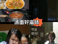 -粉八·云南米线·建水烧烤(常熟路店)