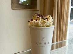 -风吟仟茶(河街店)