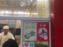 门面-刘长兴(逸仙桥店)