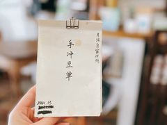 -月球咖啡retro