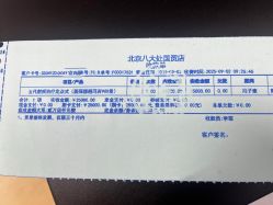 -八大处整形