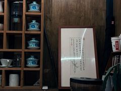 -悟饮门市景店