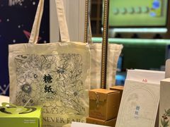 -糖纸甜品(慈溪城西银泰店)