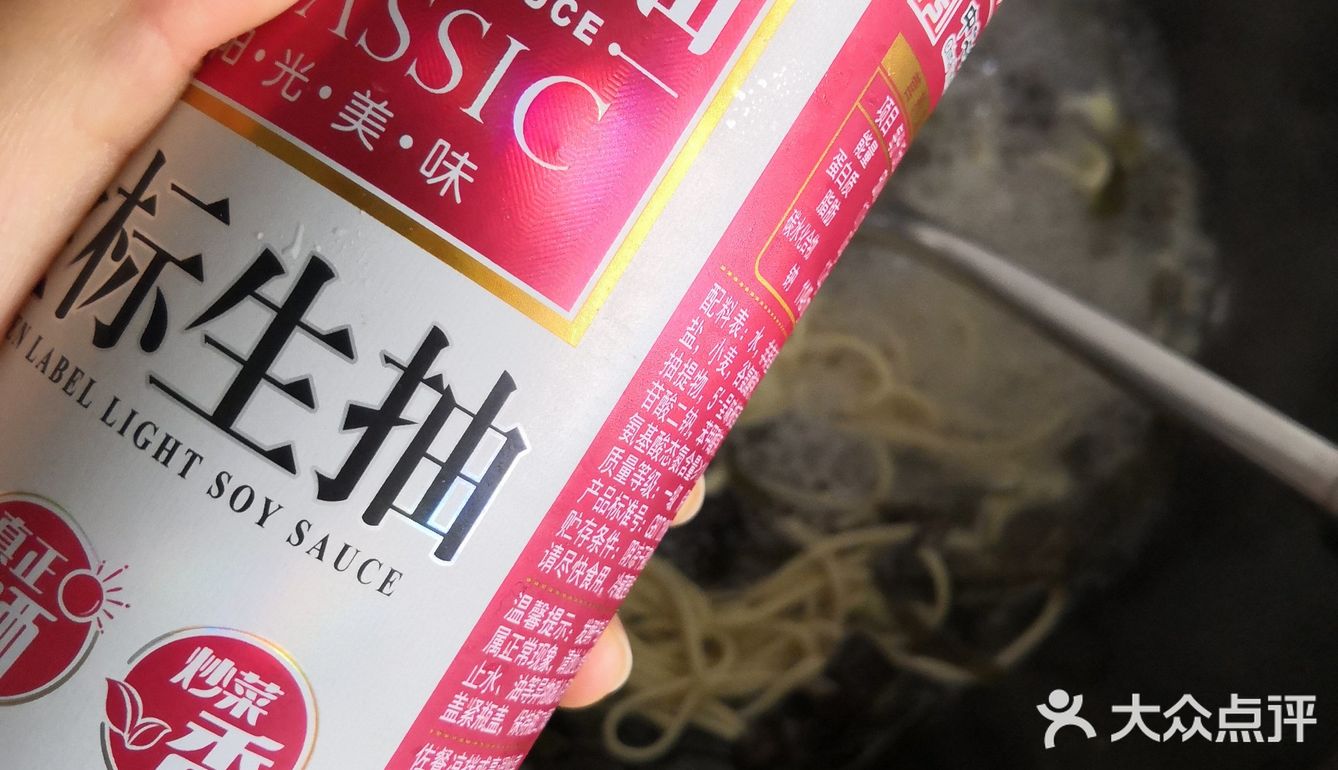 【好好吃早饭】营养快手的家常辣糊汤
