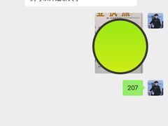 -春发芽葫芦头(科技二路旗舰店)