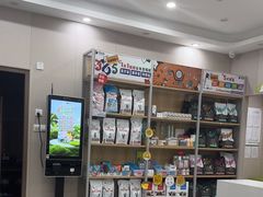 -瑞鹏宠物医院·骨外科·心肾科·肿瘤科(九亭店)
