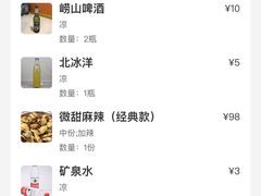 -陈氏肥蛤(小纬六路总店)