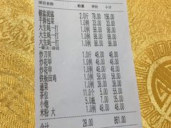 账单-得记得潮州海鲜砂锅粥(宝业路店)