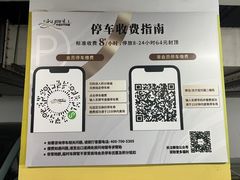 -仲盛世界商城-地面停车场