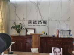 -露德瑪麗科技美肤·美迪迈·华熙生物